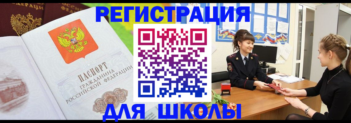 временная регистрация собственник в Казани